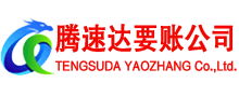 盱眙追债公司